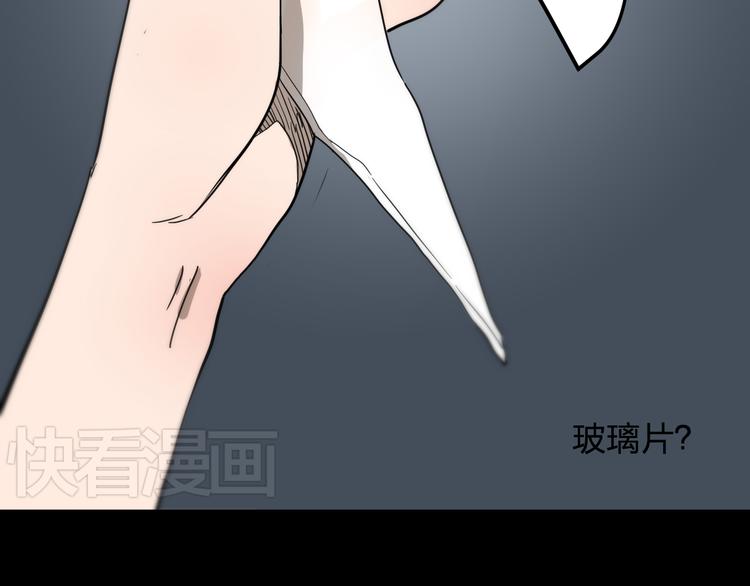 第14话 幕后真相16