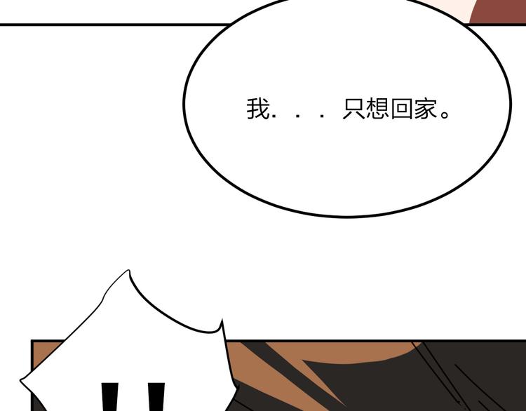第7话 没钱只能做社会的奴隶87