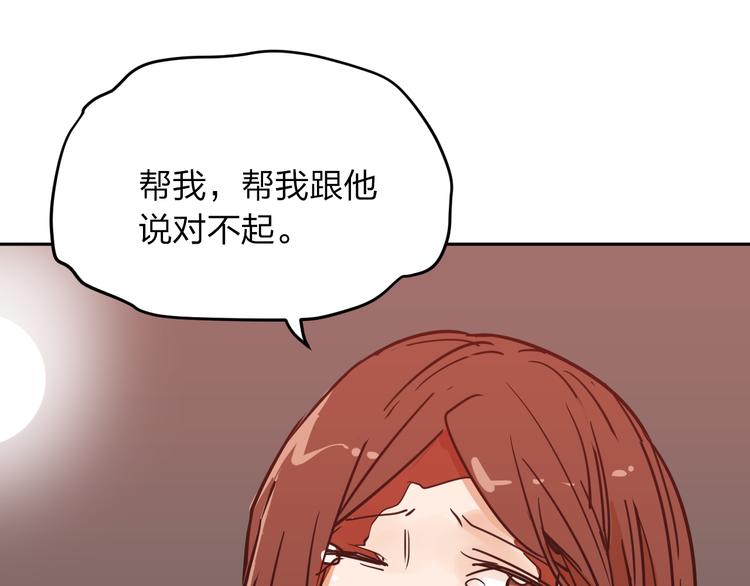 第4话 你曾为爱情放弃过什么？146