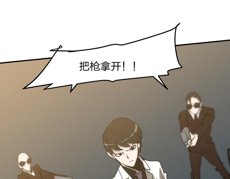 第11话 1000万和女朋友，你选哪一个？57
