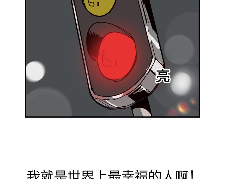 第4话 你曾为爱情放弃过什么？120