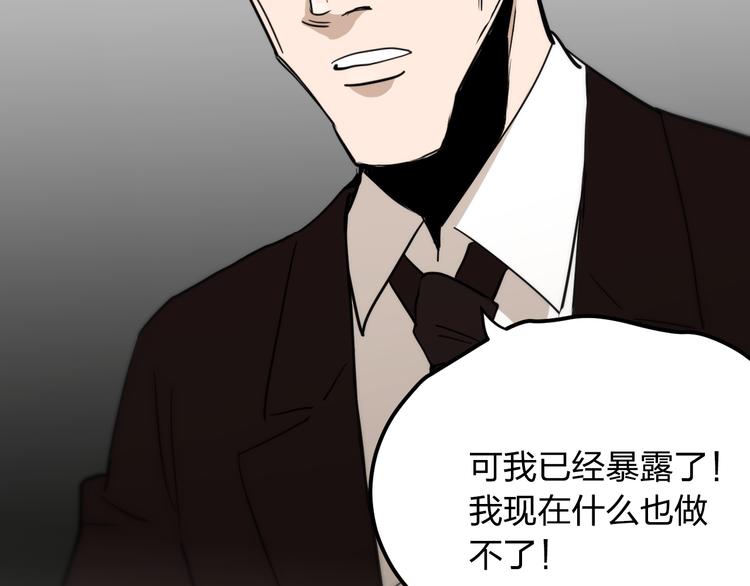 第13话 为了钱什么都能做！72
