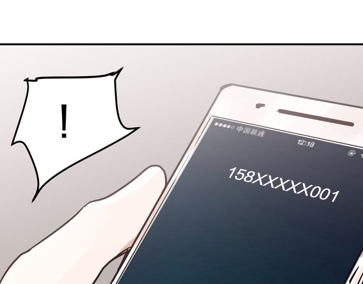 第5话 有钱人总是对的81