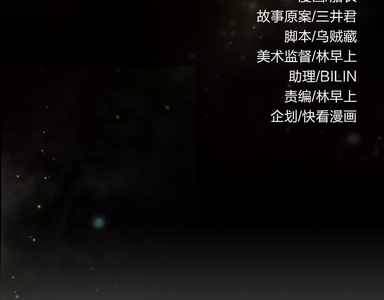 完结 这是一个关于金钱的故事2