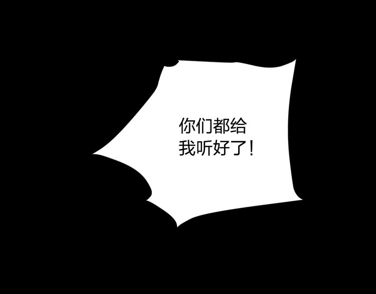第14话 幕后真相17