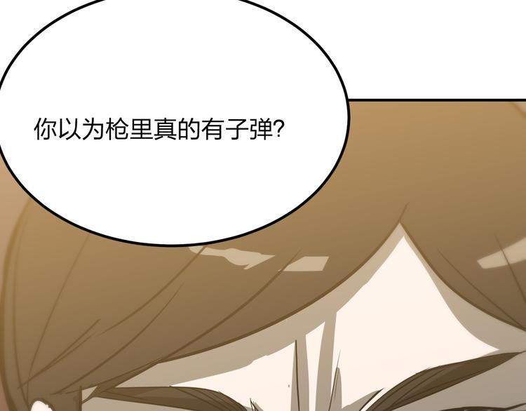 第11话 1000万和女朋友，你选哪一个？70