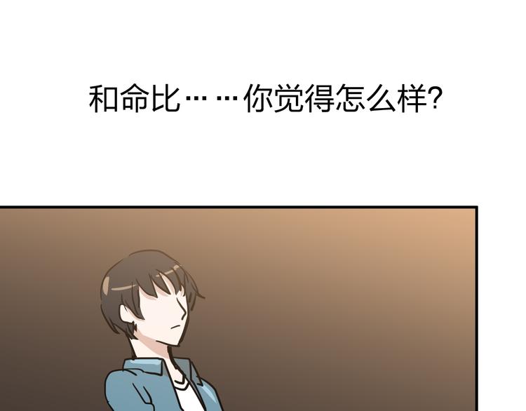 第10话 钱比命重要？145