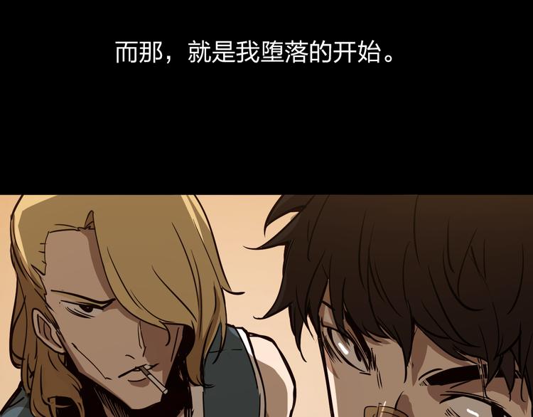 第8话 我也是迫不得已18