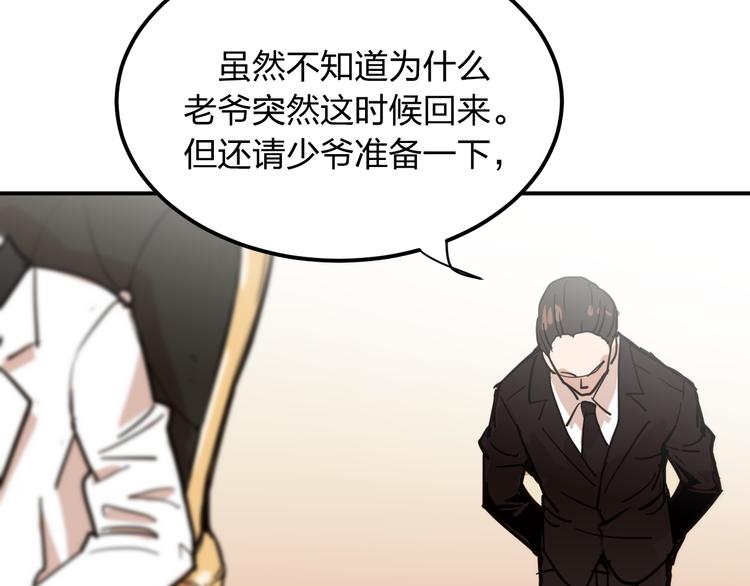 第8话 我也是迫不得已165