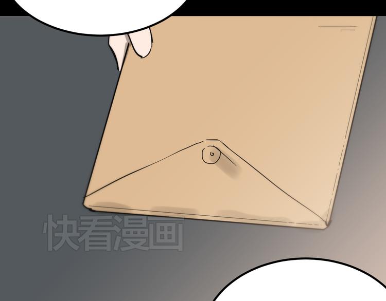 第13话 为了钱什么都能做！94