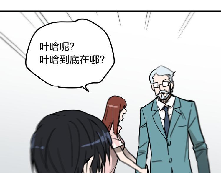 第15话 人性47