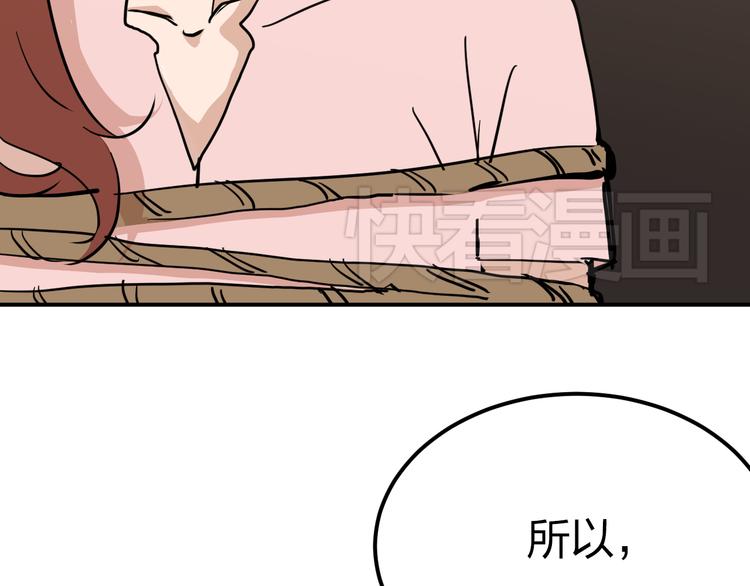 第10话 钱比命重要？74