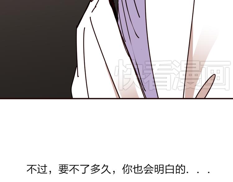 第7话 没钱只能做社会的奴隶107