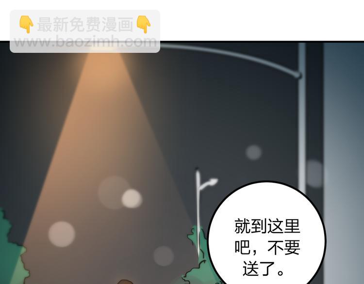 第9话 用钱能买来幸福吗？53