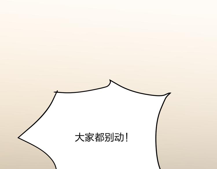 第12话 被钱逼入了绝境0