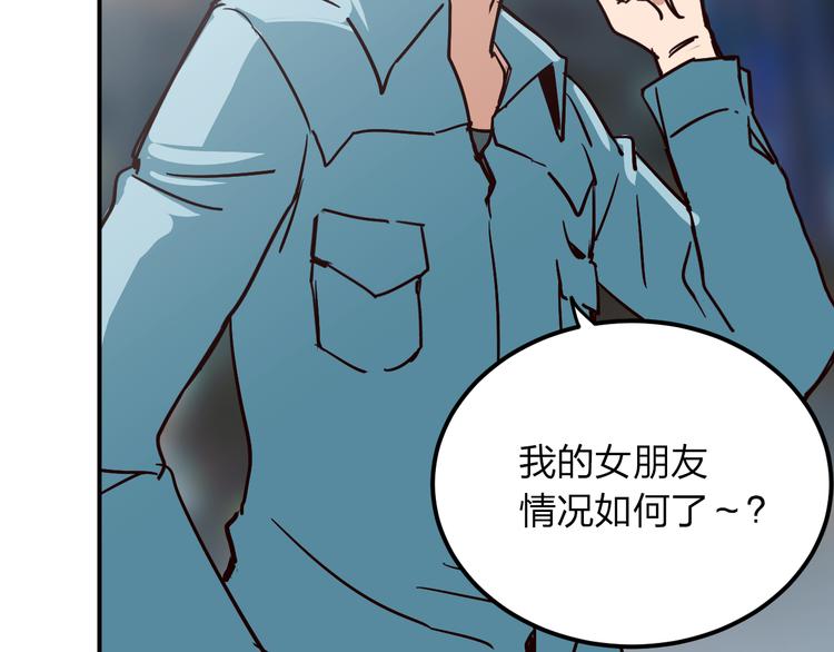 第5话 有钱人总是对的89