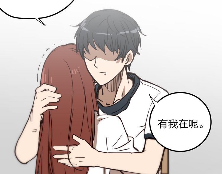 第8话 我也是迫不得已77