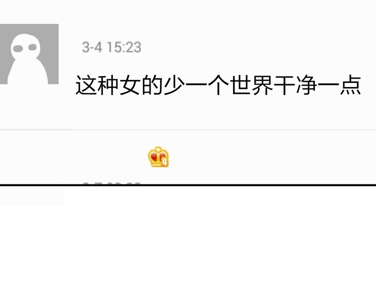 第5话 有钱人总是对的55