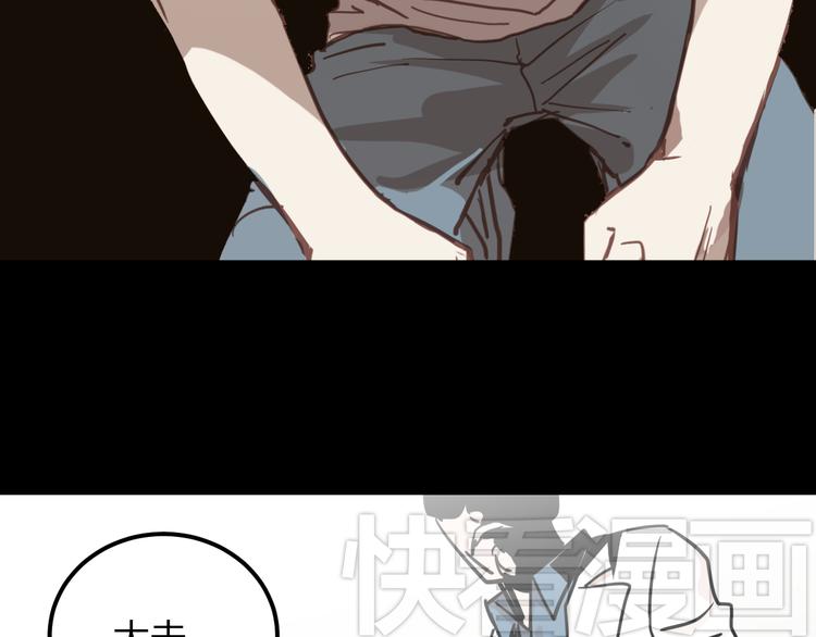 第6话 穷人就没有尊严吗？92