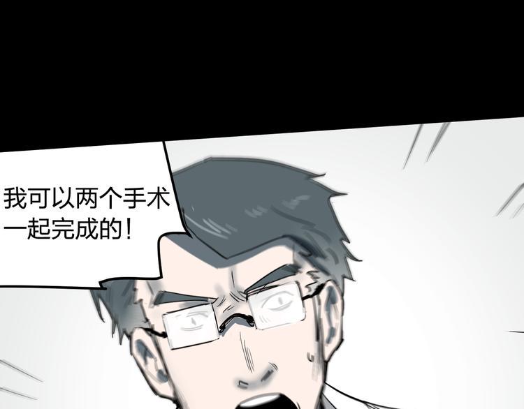 完结 这是一个关于金钱的故事49