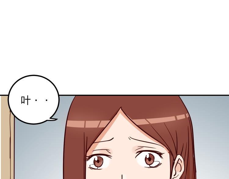 第3话 娱乐公司的潜规则124