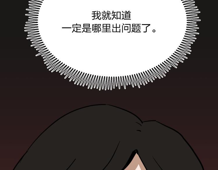 第10话 钱比命重要？24