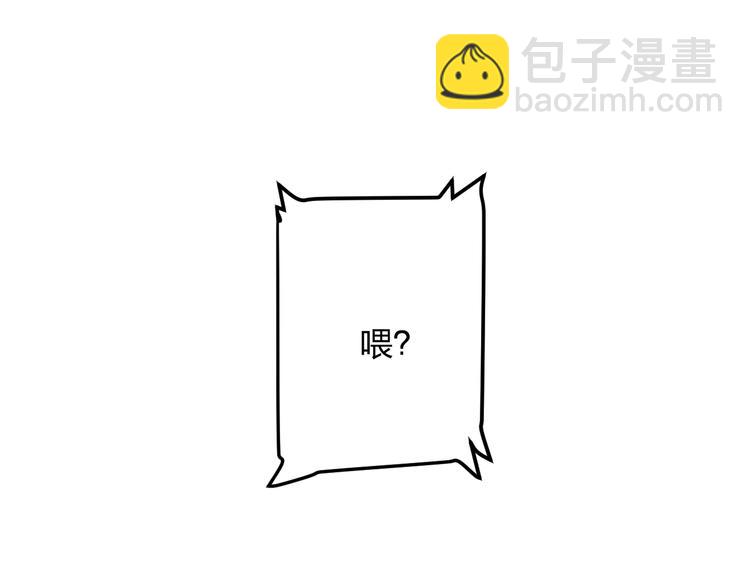 第9话 用钱能买来幸福吗？156