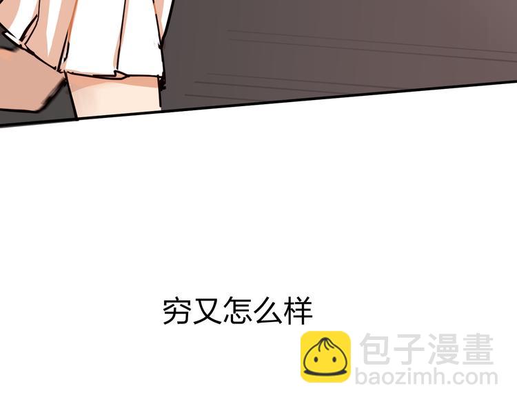 第4话 你曾为爱情放弃过什么？117