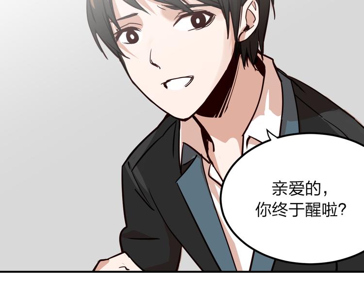 第6话 穷人就没有尊严吗？47