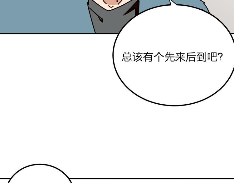 第7话 没钱只能做社会的奴隶59