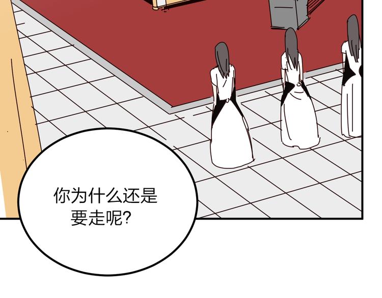第7话 没钱只能做社会的奴隶76