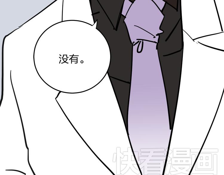 第9话 用钱能买来幸福吗？5