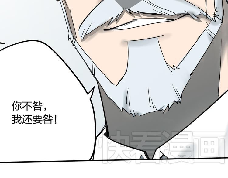第15话 人性110