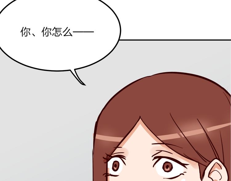 第3话 娱乐公司的潜规则132