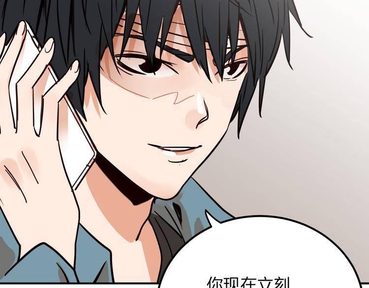 第4话 你曾为爱情放弃过什么？56