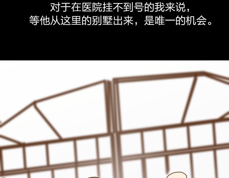 第7话 没钱只能做社会的奴隶132