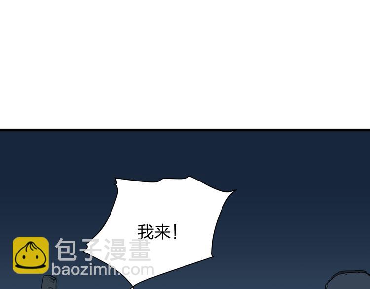第11话 1000万和女朋友，你选哪一个？18