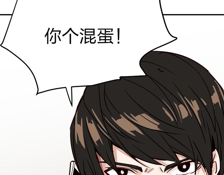 第5话 有钱人总是对的85