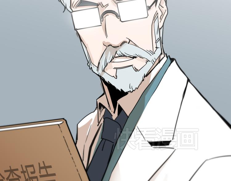 第13话 为了钱什么都能做！27