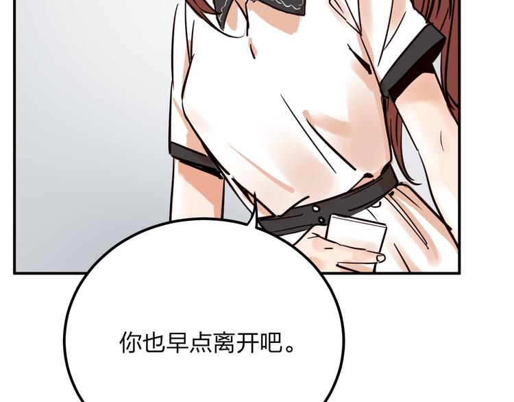 第4话 你曾为爱情放弃过什么？64