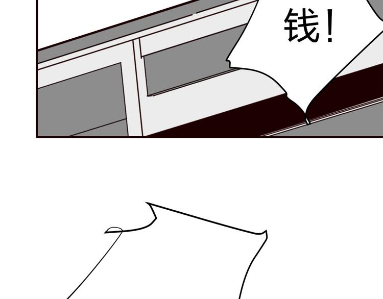 第7话 没钱只能做社会的奴隶98