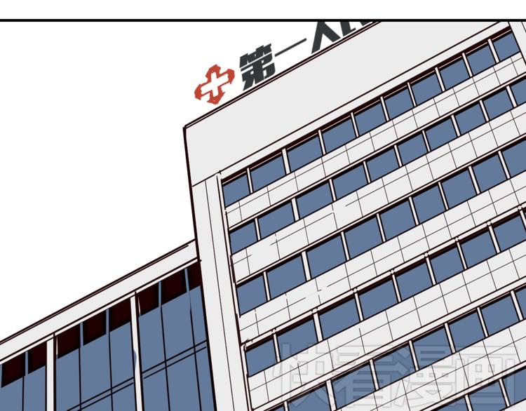 第7话 没钱只能做社会的奴隶30