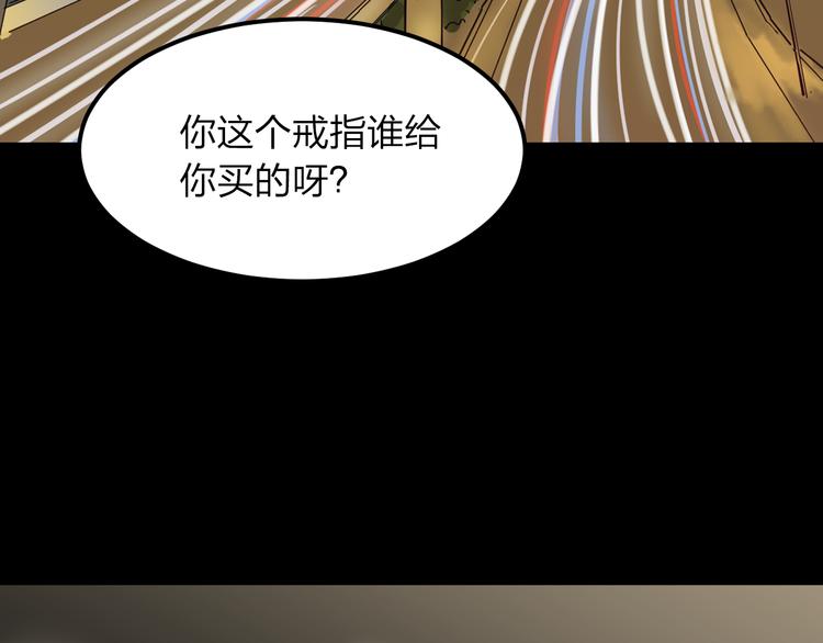 第3话 娱乐公司的潜规则62