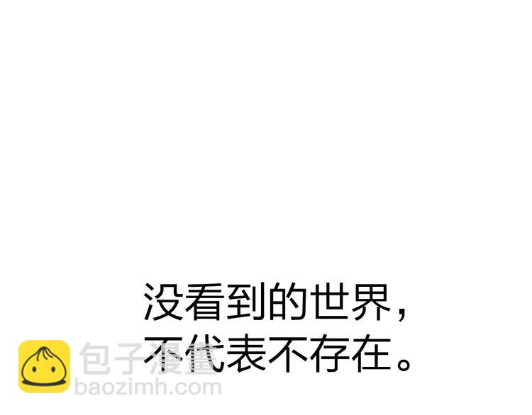 第3话 娱乐公司的潜规则77