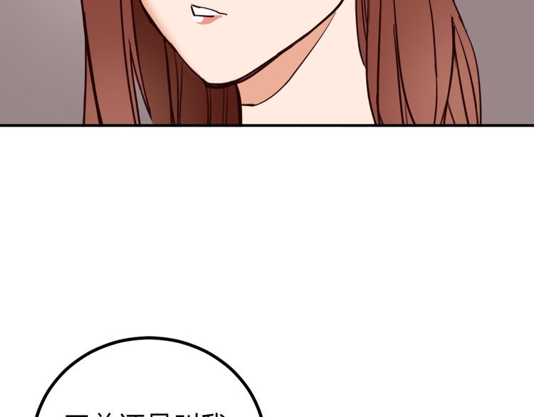 第2话 没钱只能做垃圾吗？12
