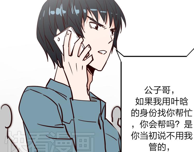第7话 没钱只能做社会的奴隶21