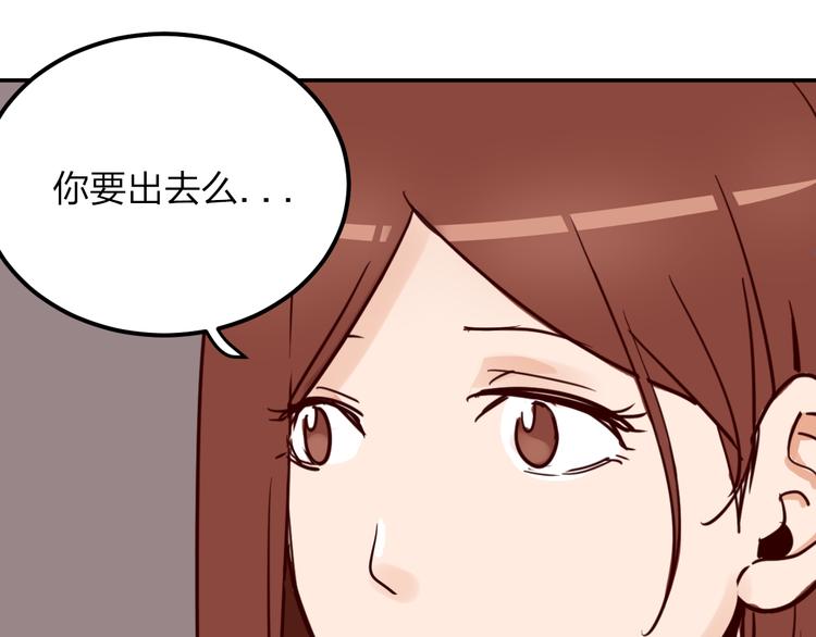 第3话 娱乐公司的潜规则82