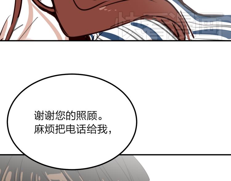 第6话 穷人就没有尊严吗？53