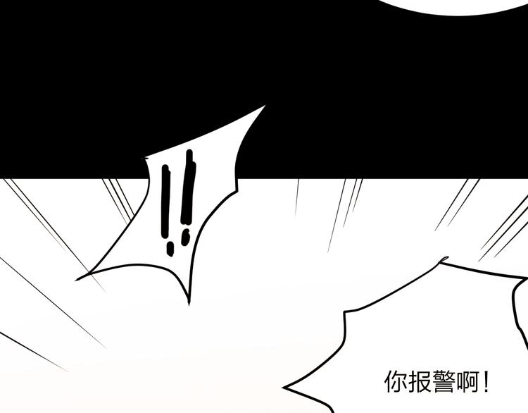 第8话 我也是迫不得已29