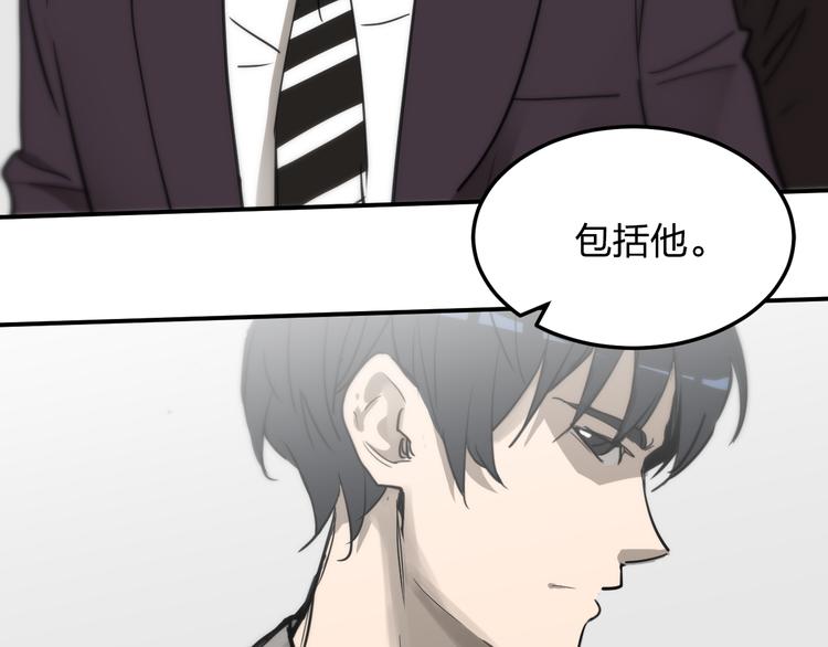 第13话 为了钱什么都能做！60